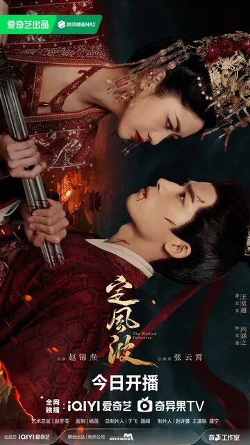 Затихающие волны